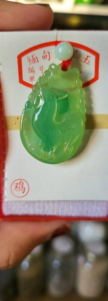 Chinese Zodiac Jade Colored Necklace Charms